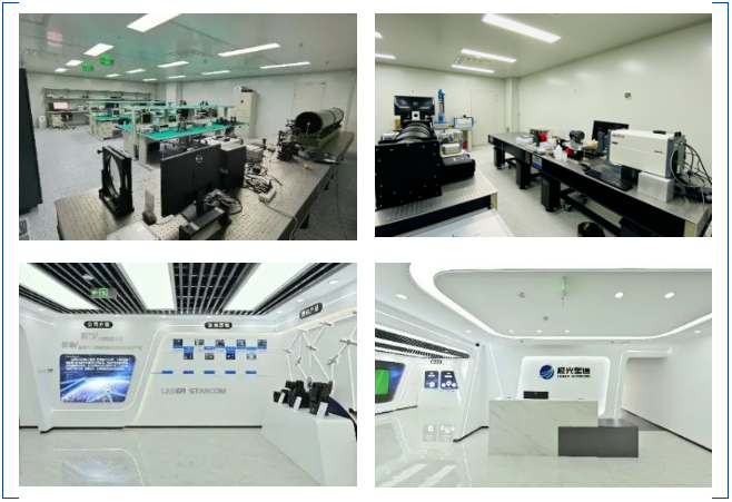 「極光星通」完成數千萬元A輪融資，加速衛星激光通信終端及組件產能建設