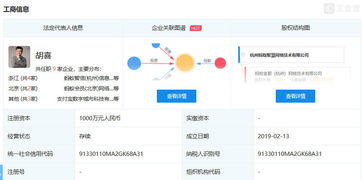 螞蟻金服成立全資子公司螞蟻聚慧，加速科技布局引上市猜想